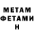 КЕТАМИН VHQ Nazar Yaroshuk