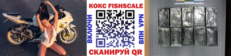 КОКАИН Эквадор Устюжна