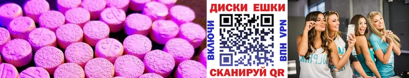 Ecstasy Punisher  Купить закладки  Устюжна 