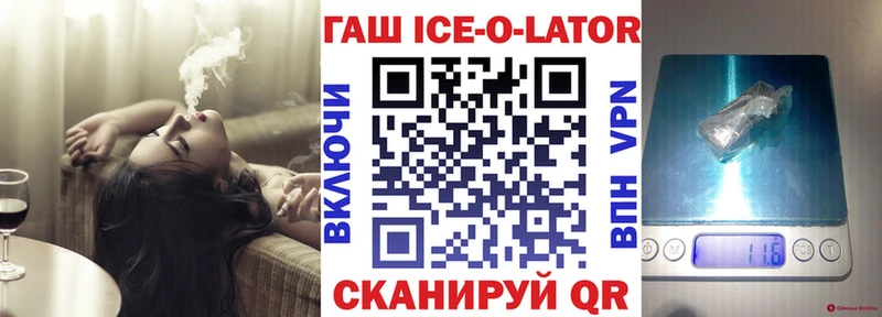 Купить закладки  Устюжна  ГАШИШ hashish 