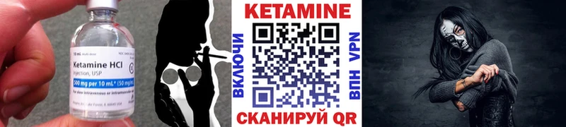 Кетамин ketamine  Купить  Устюжна 
