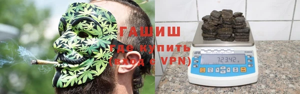 гидра Армянск