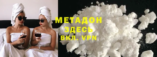 гидра Армянск
