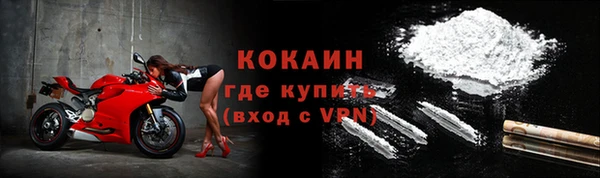 гидра Армянск