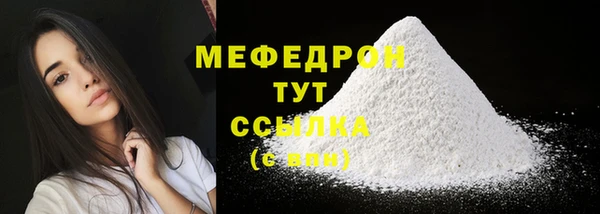 меф Арсеньев