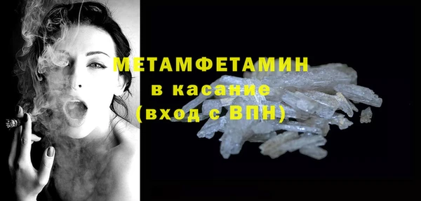 стафф Балахна