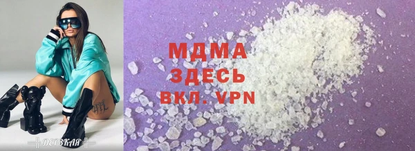 гидра Армянск
