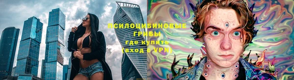соль курить ск Балабаново