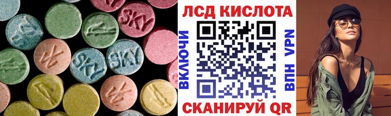 Купить  Устюжна  Лсд 25 экстази кислота 