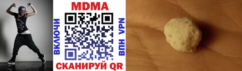 МДМА молли Купить Устюжна