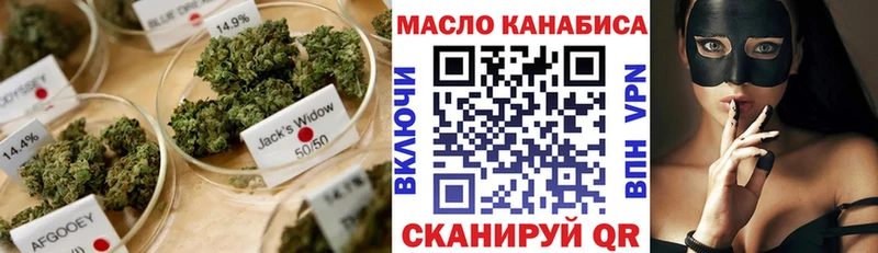 ТГК THC oil  Купить  Устюжна 